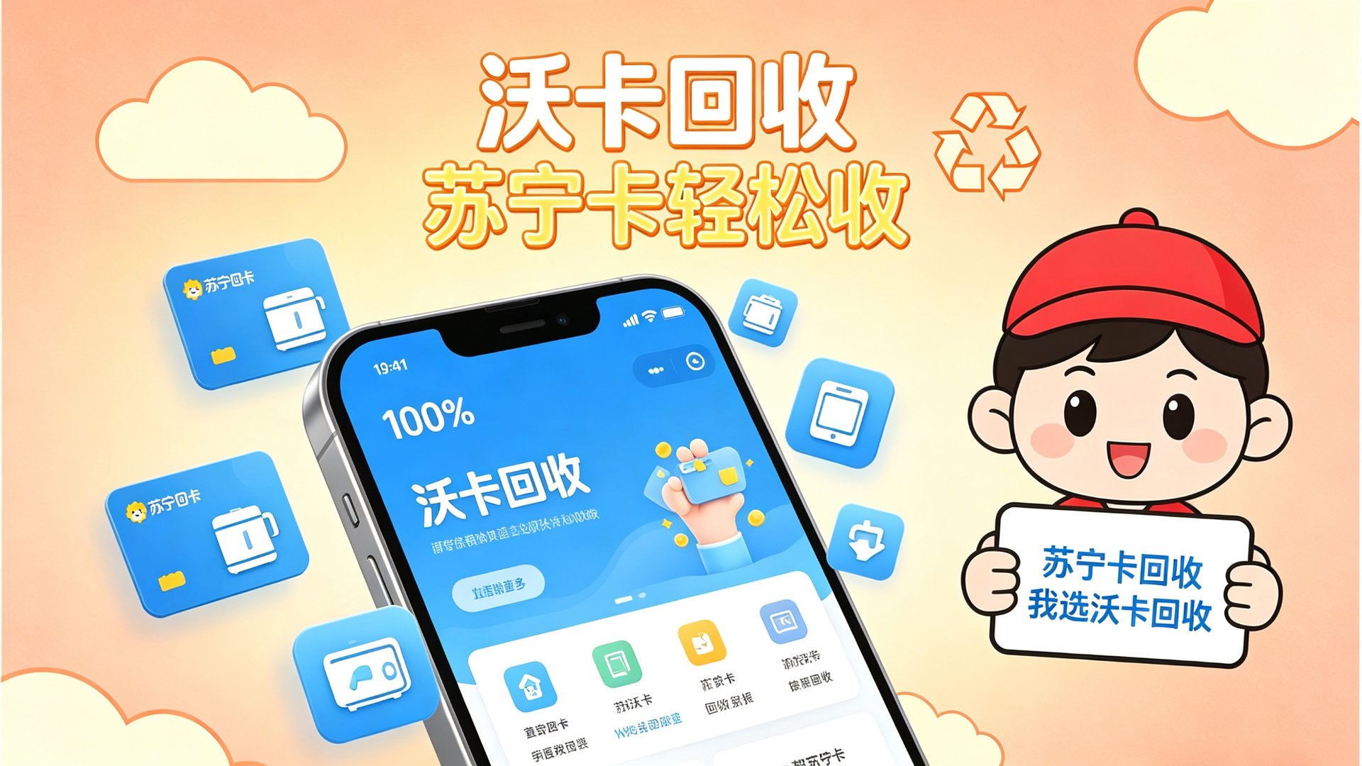 美团礼品卡回收价格怎么算？我对比了3个渠道给你看