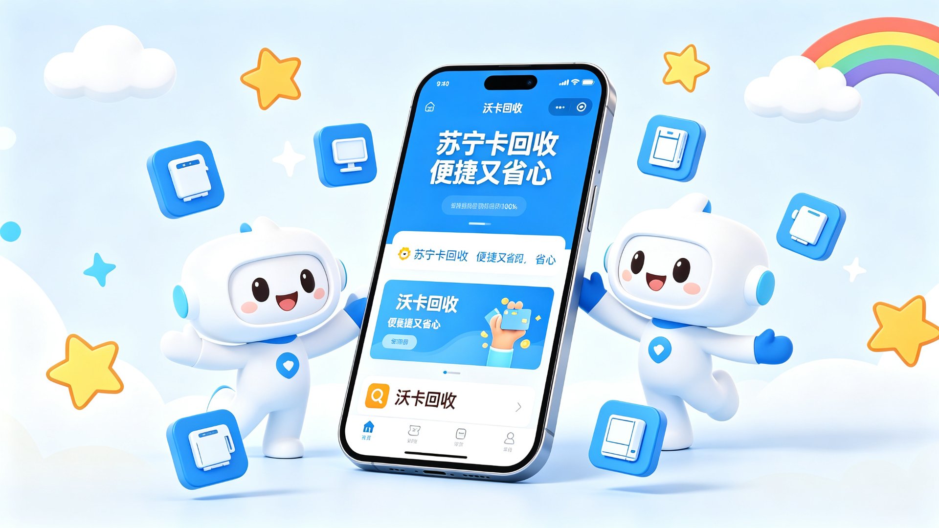 盒马鲜生礼品卡放了两年终于出手,回款到账比我想得快