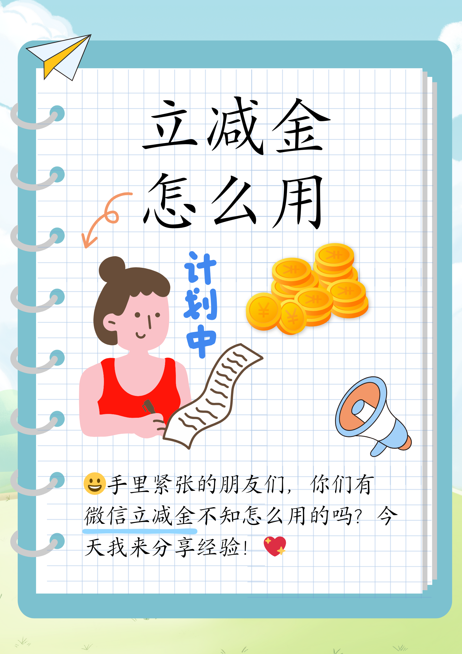 网易严选卡回收去哪家？这五个渠道我挨个试过，只有一个省心