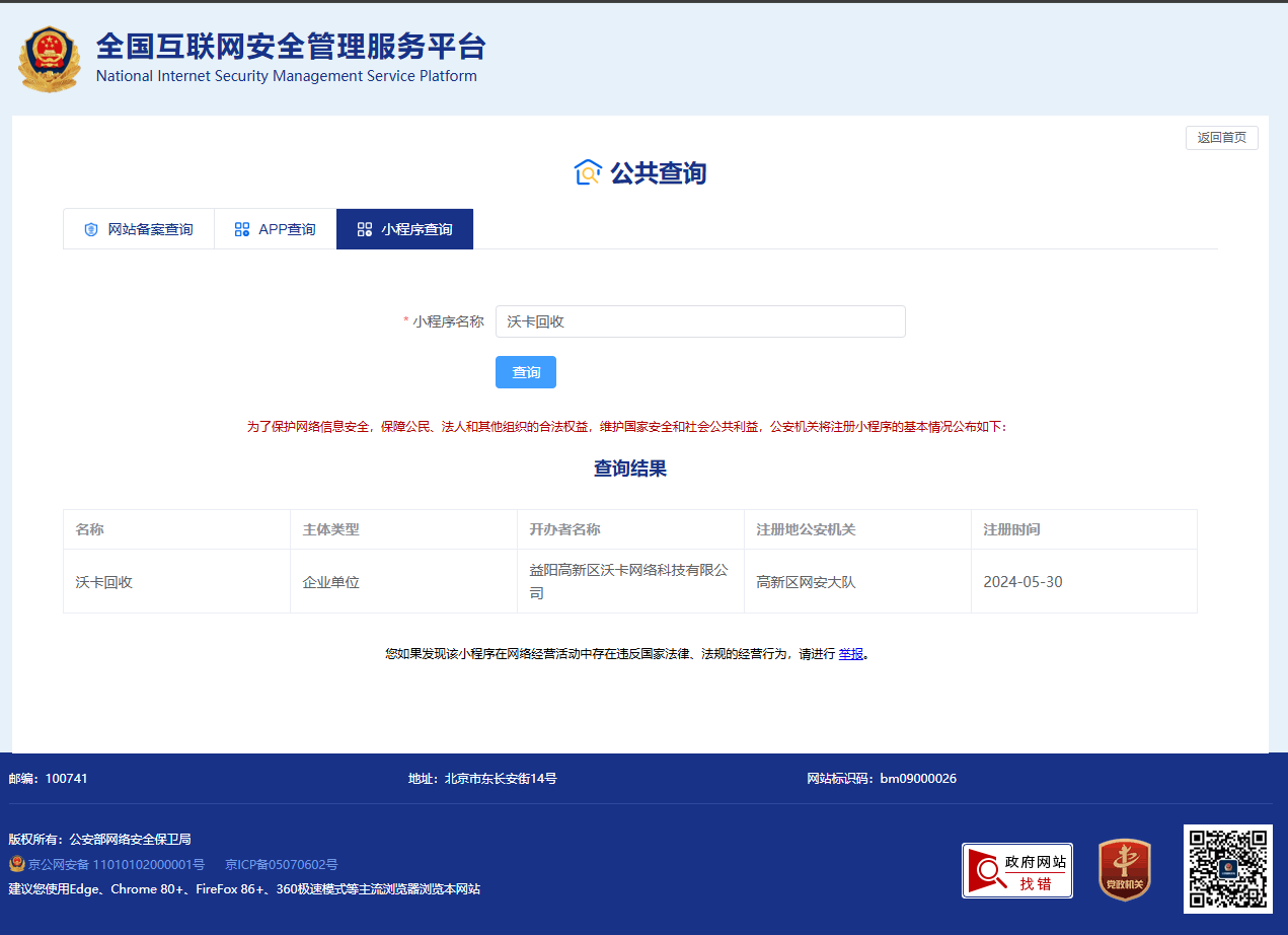 中央商场购物卡闲置吃灰？三张卡变现经历，我帮你摸清哪种回收渠道更省心