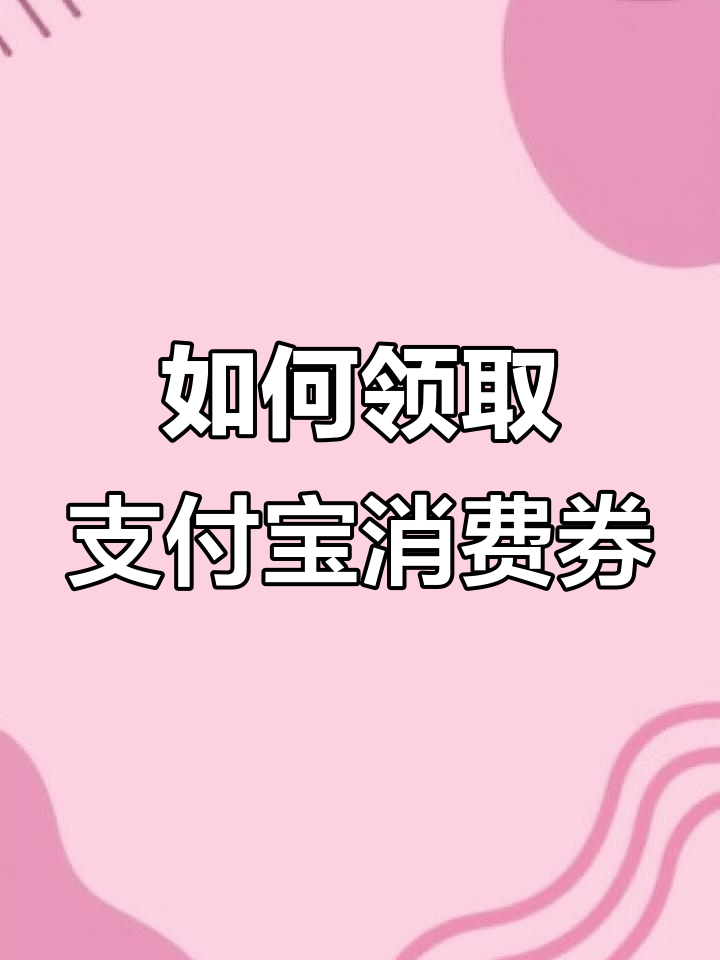 瑞祥商联卡闲置放着太可惜？三个渠道对比后，我把压箱底的那张换了钱