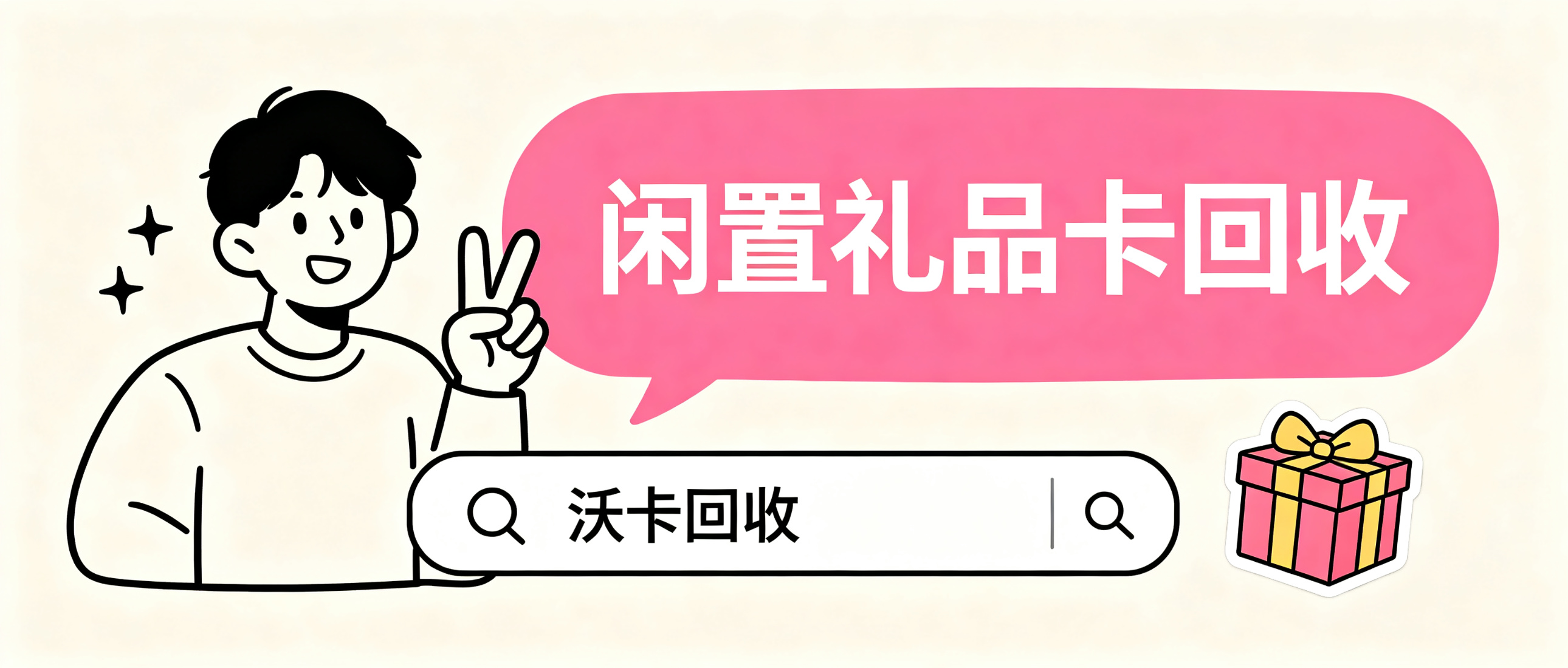 支付宝消费券别再放过期了！我靠这招把闲置券全变现，省下的钱够买两杯咖啡