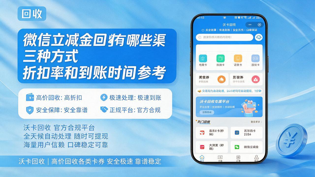 手里堆了七张微信立减金，最后我只留了两张
