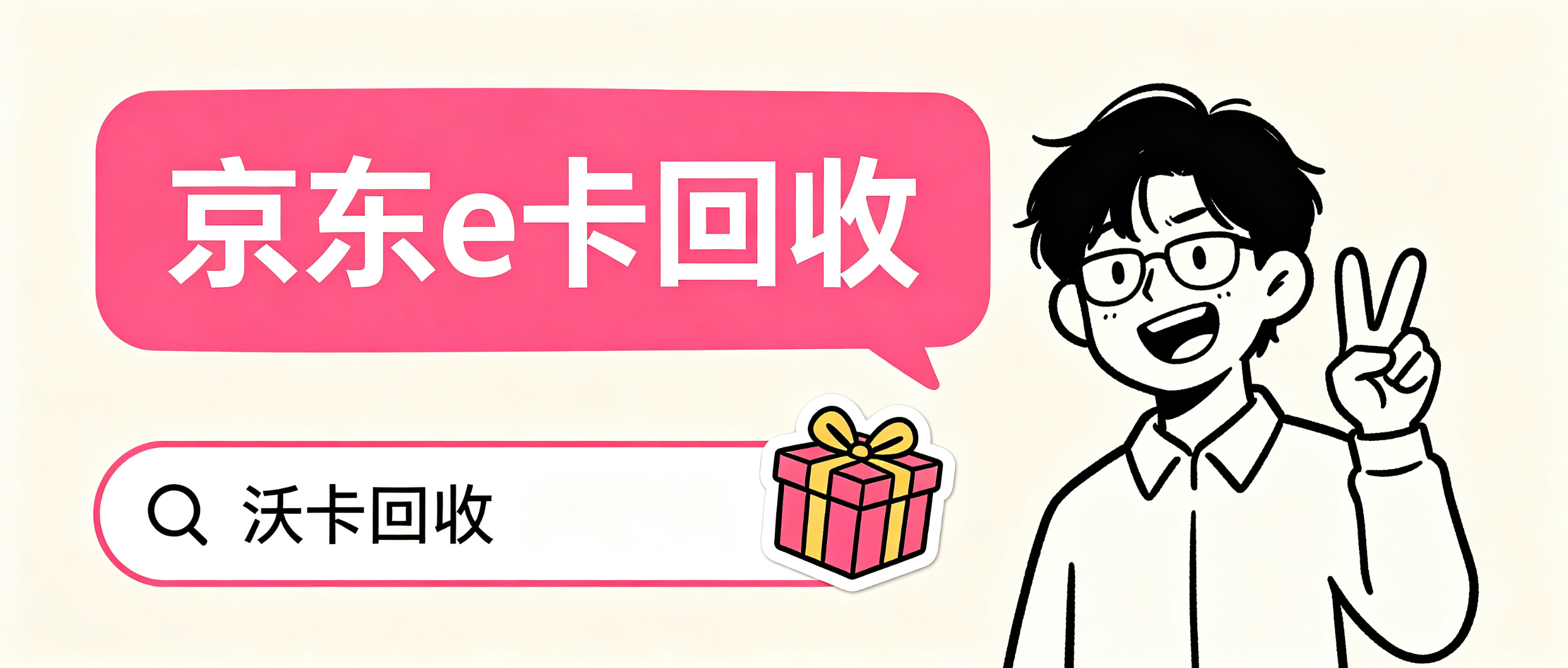 分期乐额度回收哪个平台更靠谱？我拿自己额度试了三个渠道告诉你