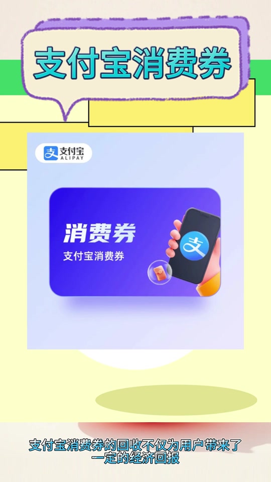 百联ok卡回收哪个平台到账稳？跑了三家后我换了这条路子