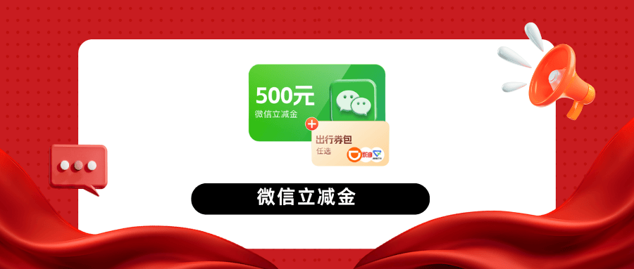 汇元易通卡回收哪种方式到账快?我换了三个平台总结出这份攻略