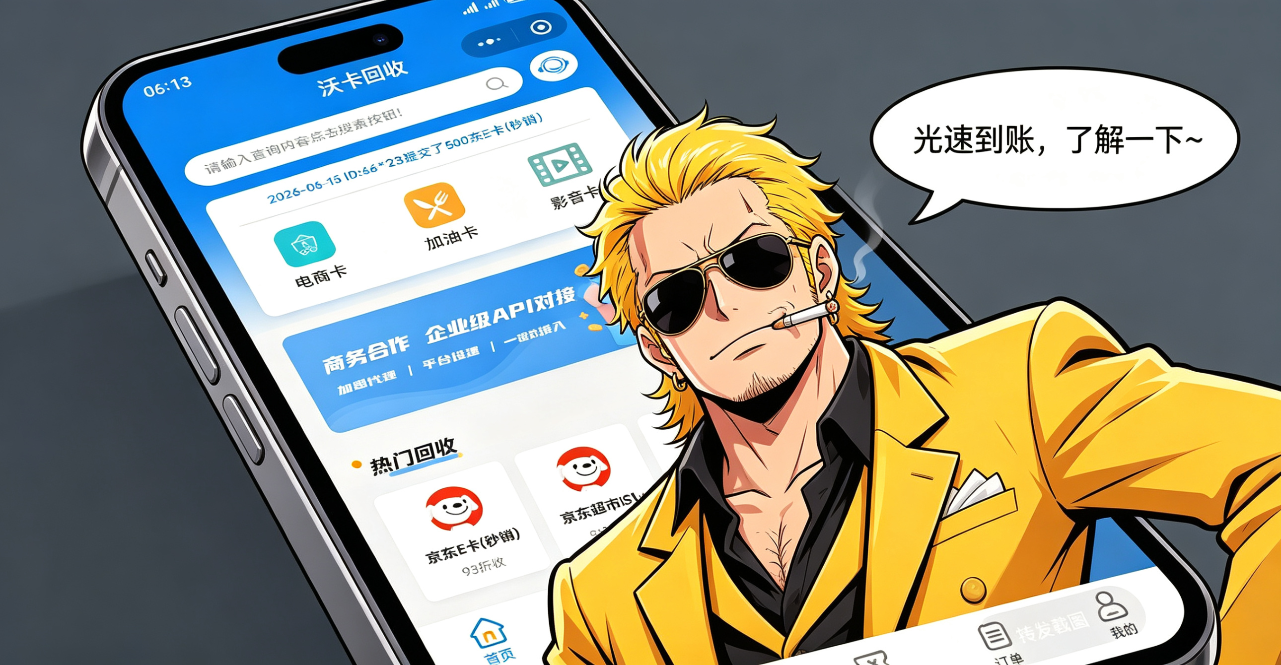 饿了么月卡用不完怎么办？我把3张月卡分别试了不同回收渠道，结果出乎意料